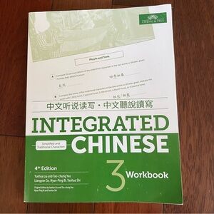 Integrated Chinese 3, 4th edition workbook